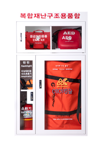 Disaster Relief Kit - Full Package with Air Capsule (Bumper)